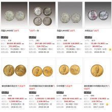 深圳市永道拍賣公司 多元商品拍賣，鏈接價值與機遇