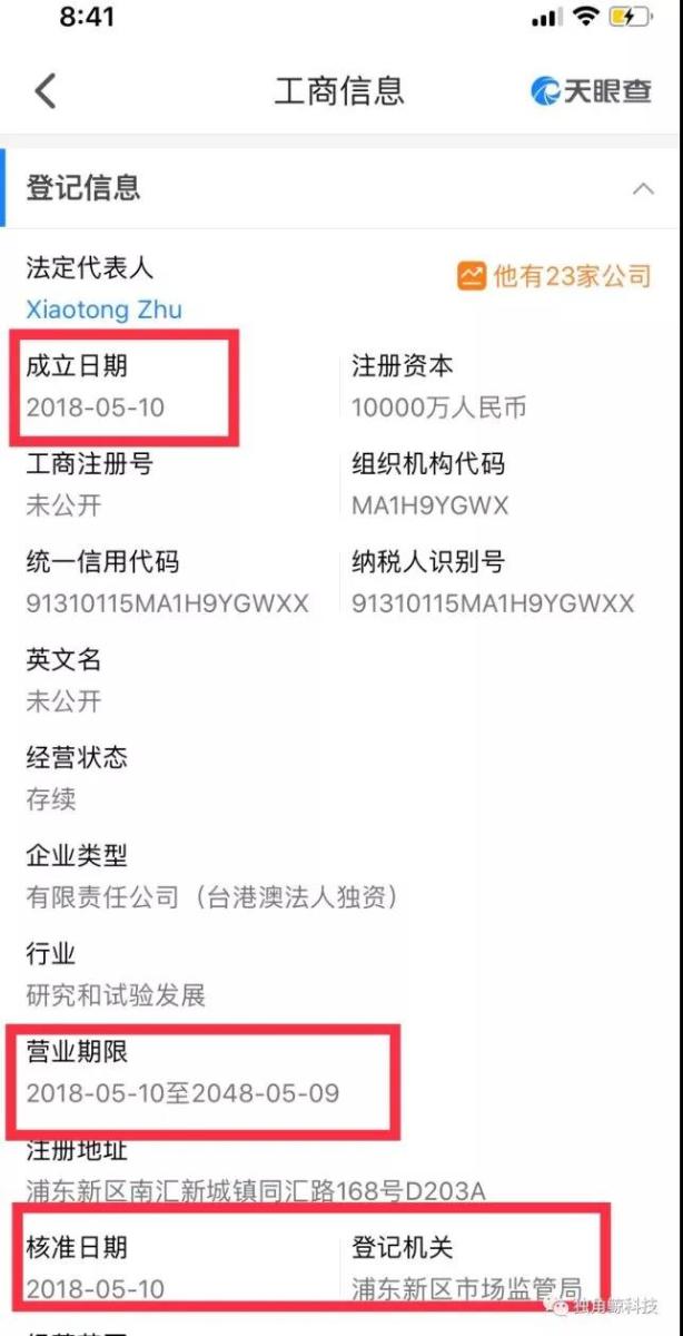虧損的特斯拉拿什么建上海超級工廠？隱藏在財報背后的資金邏輯